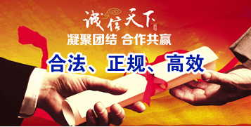 奎屯要债公司